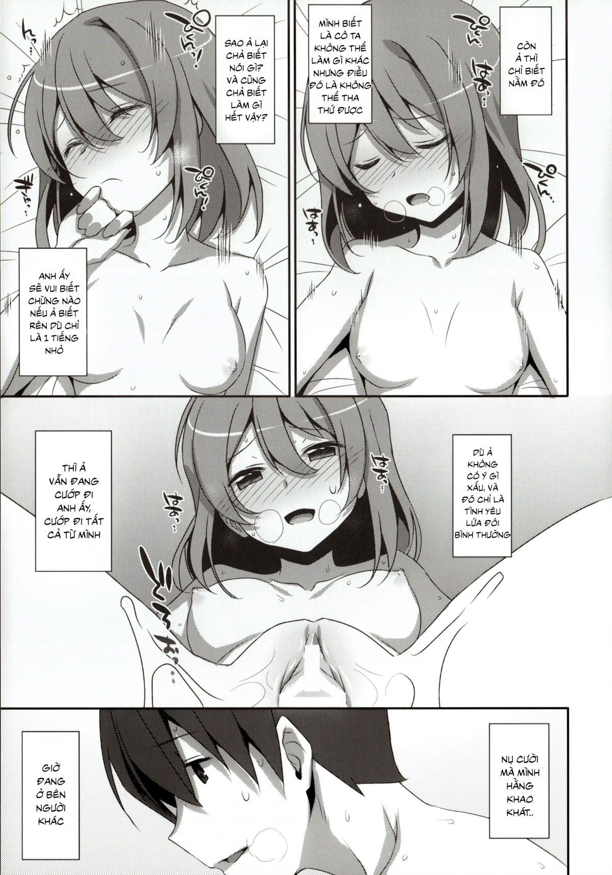 watashi-no-onii-chan-chap-1-9 integer