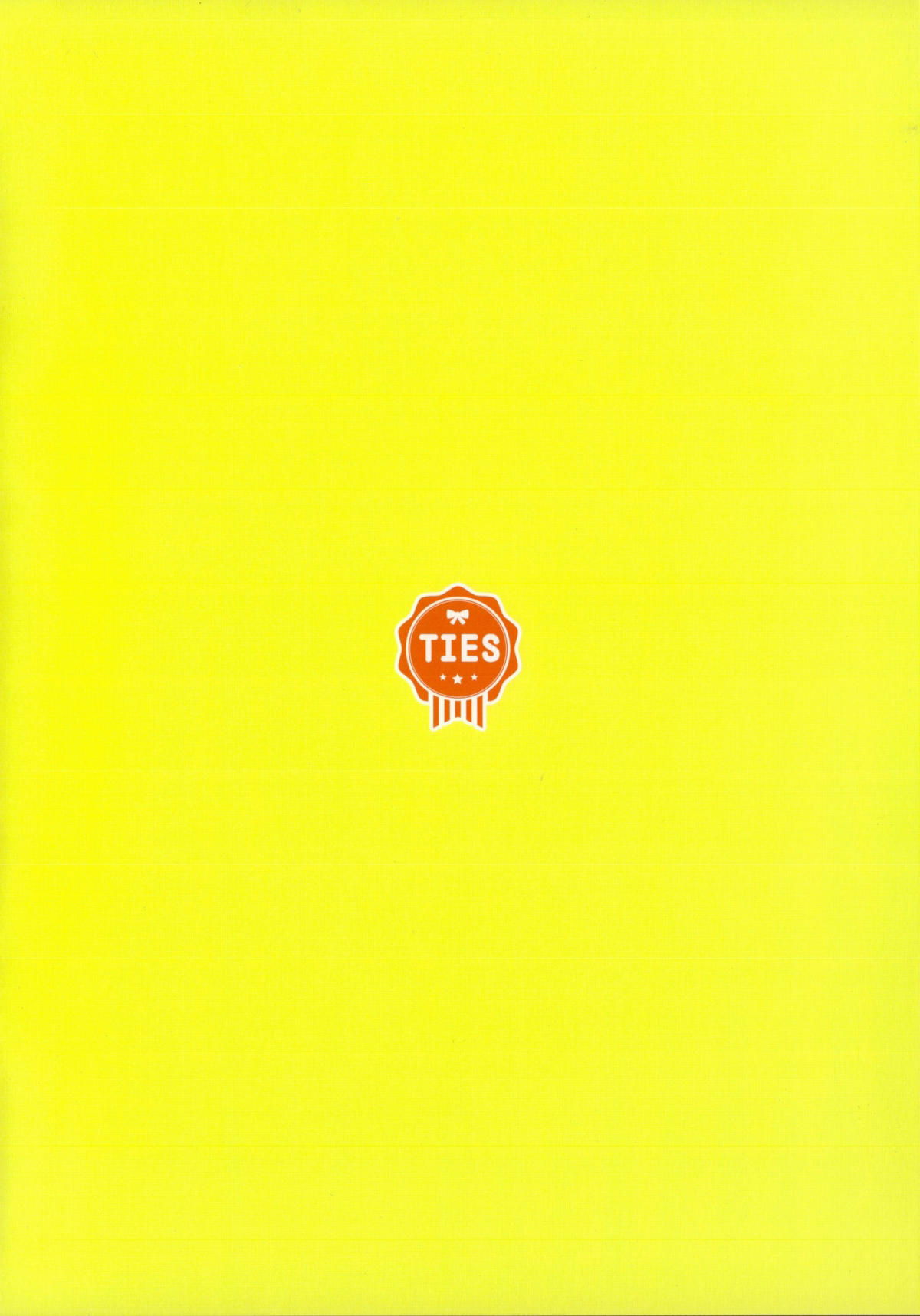 watashi-no-onii-chan-chap-1-12 integer