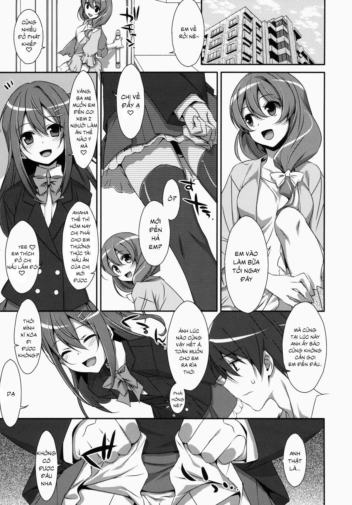 watashi-no-onii-chan-chap-2-1 integer