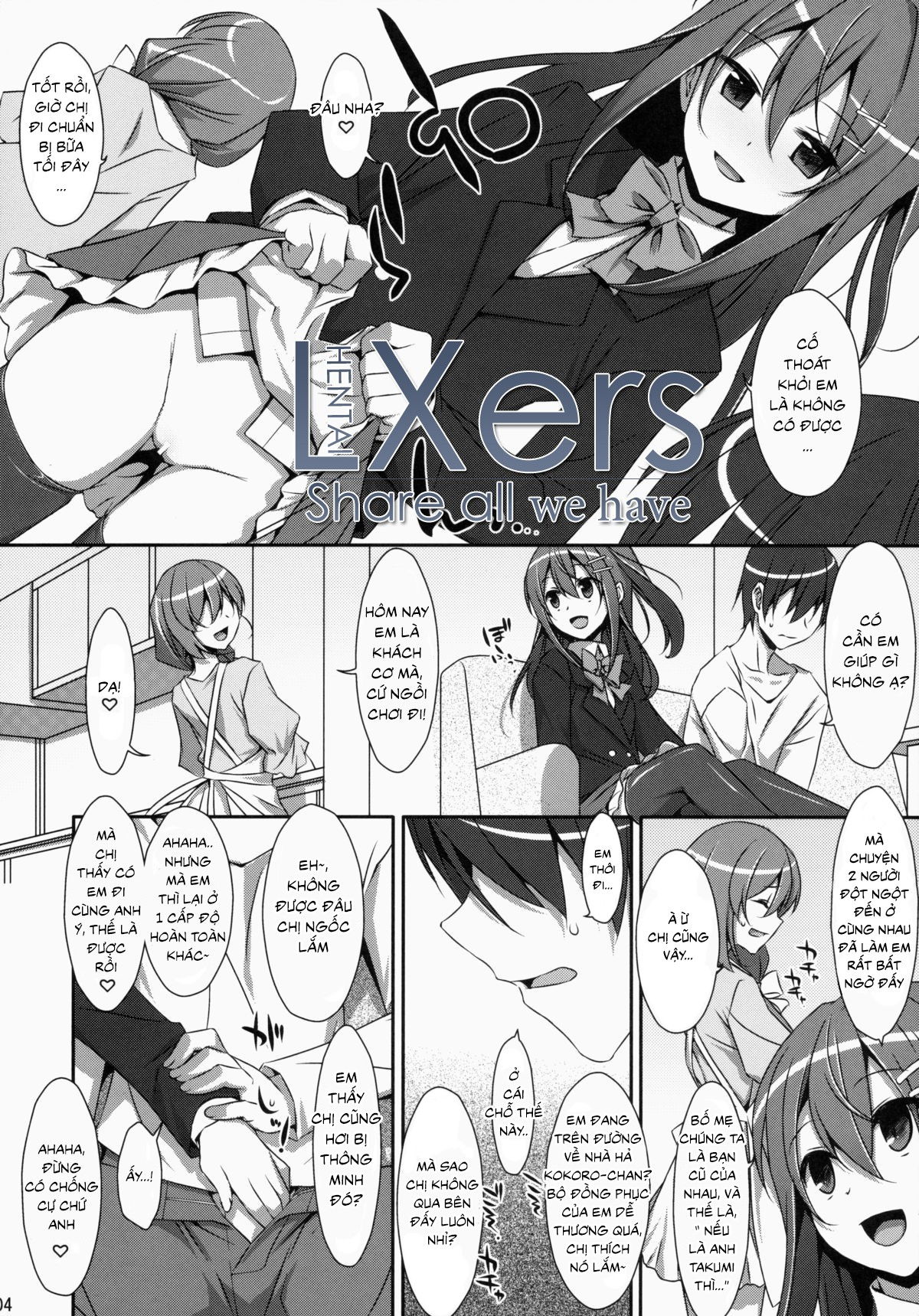 watashi-no-onii-chan-chap-2-2 integer