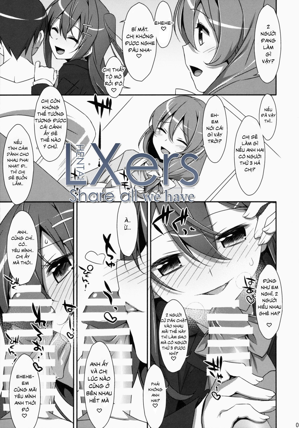 watashi-no-onii-chan-chap-2-5 integer