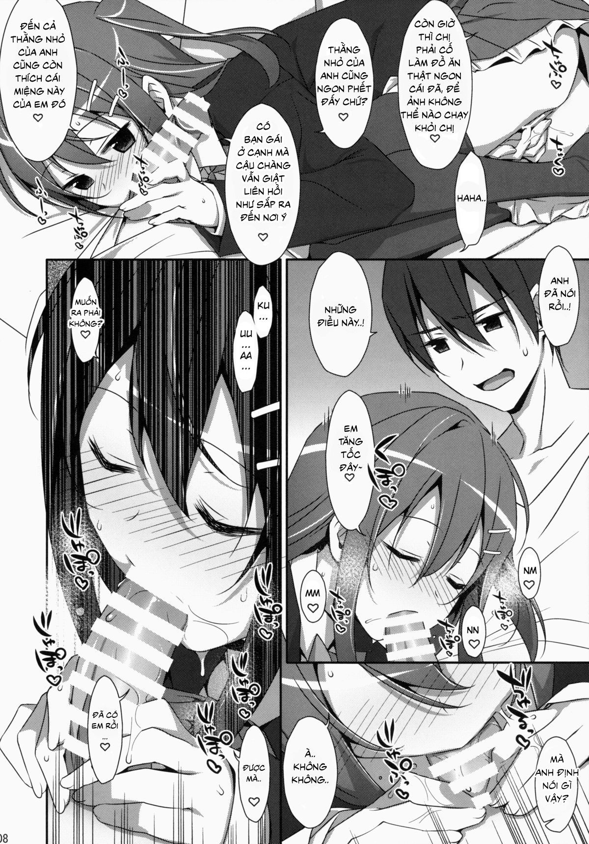 watashi-no-onii-chan-chap-2-6 integer