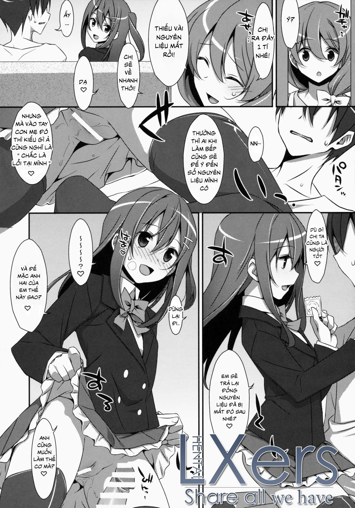 watashi-no-onii-chan-chap-2-10 integer