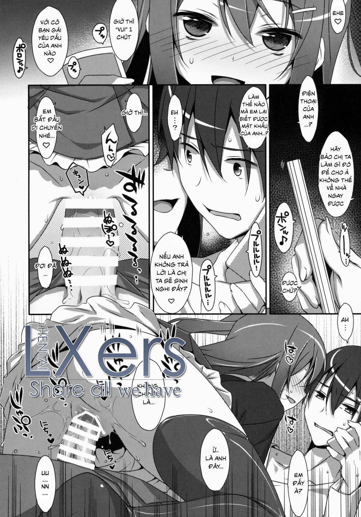 watashi-no-onii-chan-chap-2-14 integer