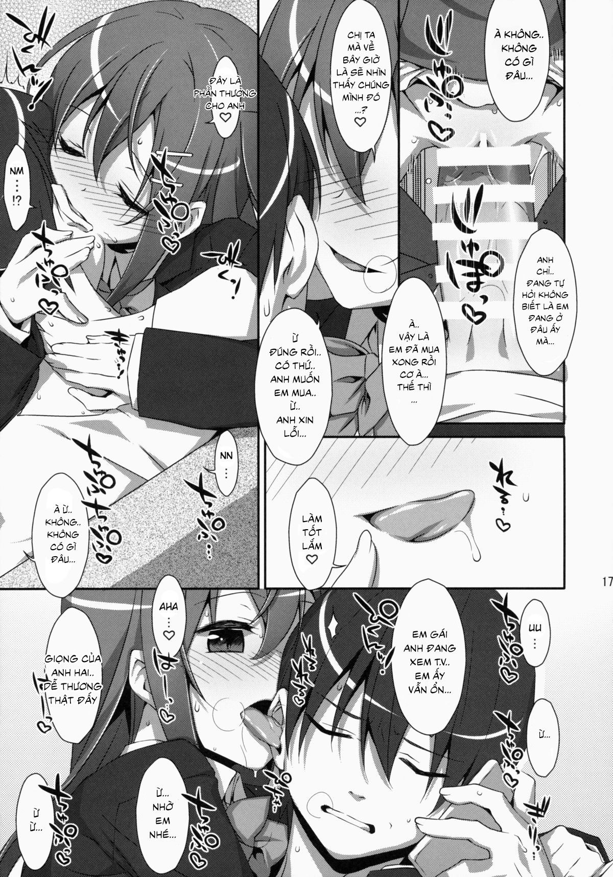 watashi-no-onii-chan-chap-2-15 integer