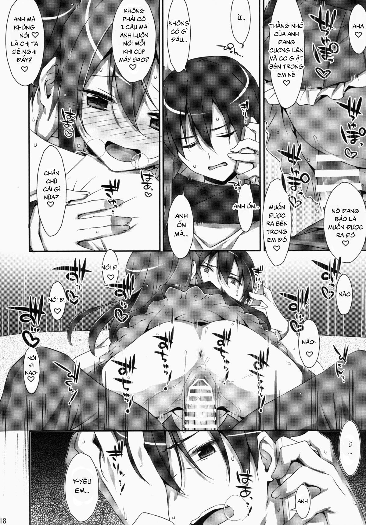 watashi-no-onii-chan-chap-2-16 integer