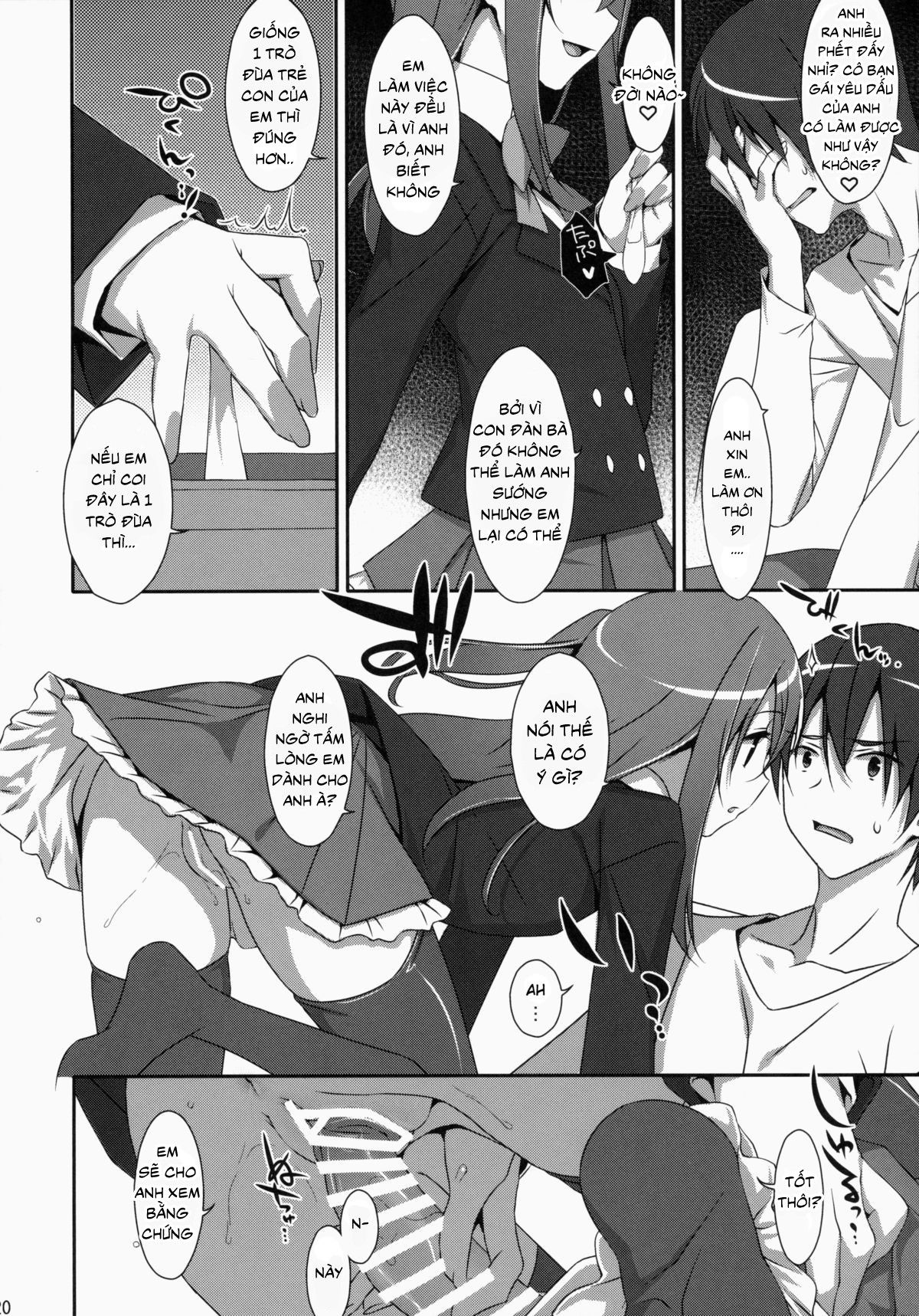 watashi-no-onii-chan-chap-2-18 integer
