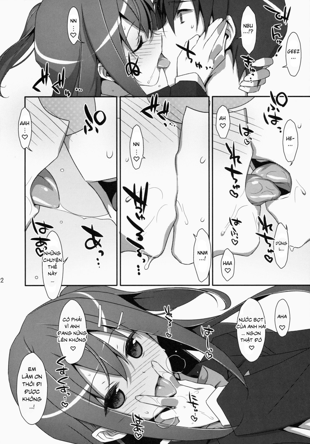 watashi-no-onii-chan-chap-2-20 integer
