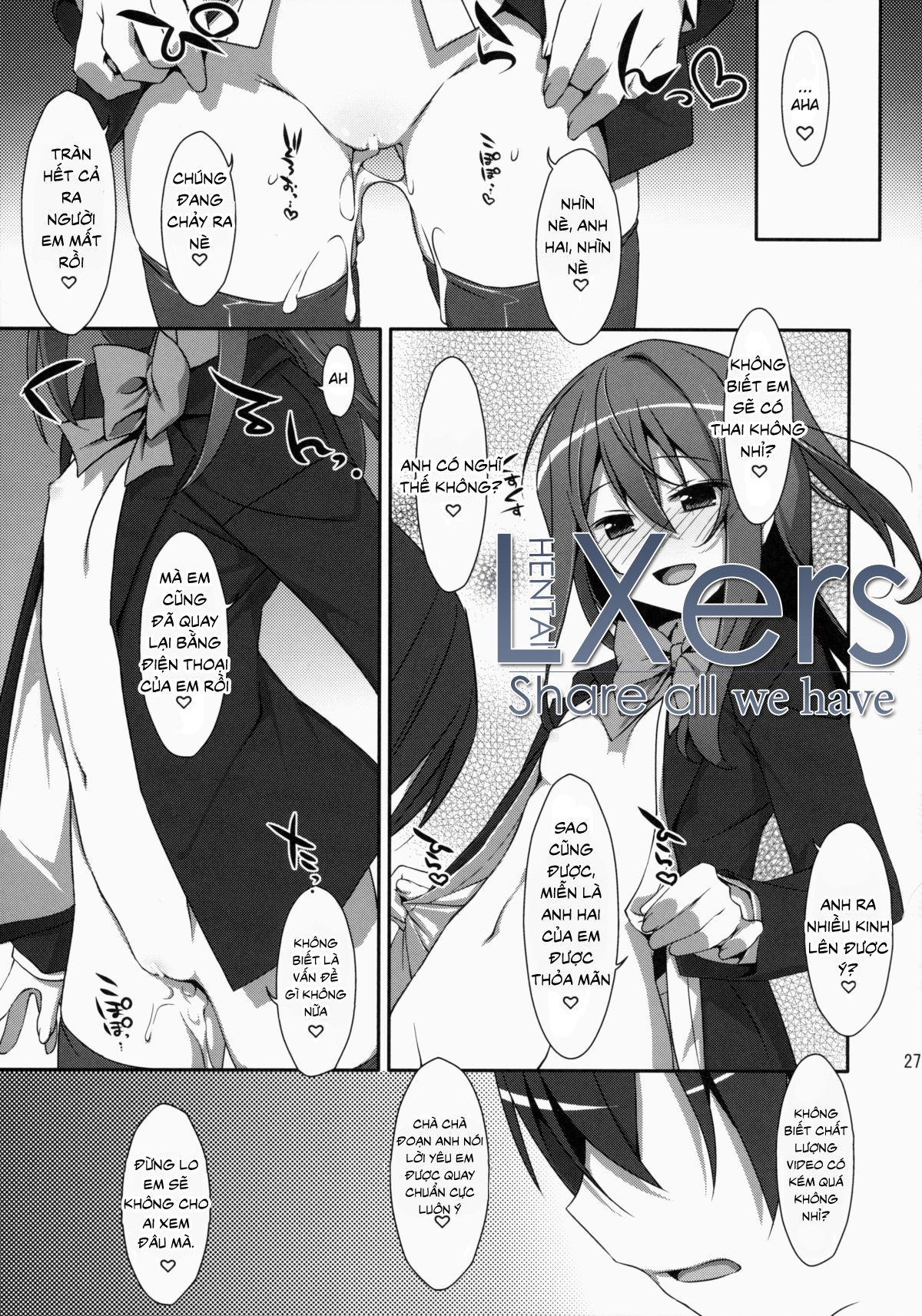 watashi-no-onii-chan-chap-2-25 integer