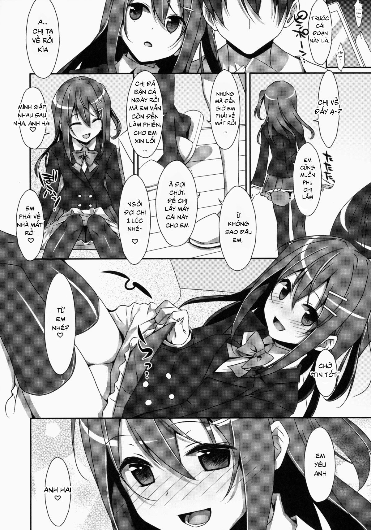 watashi-no-onii-chan-chap-2-26 integer
