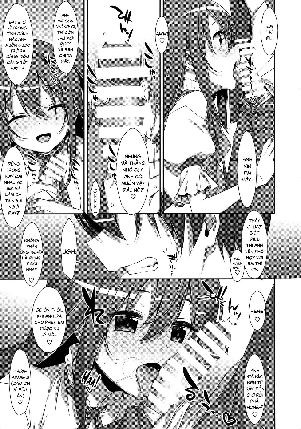 watashi-no-onii-chan-chap-3-5 integer