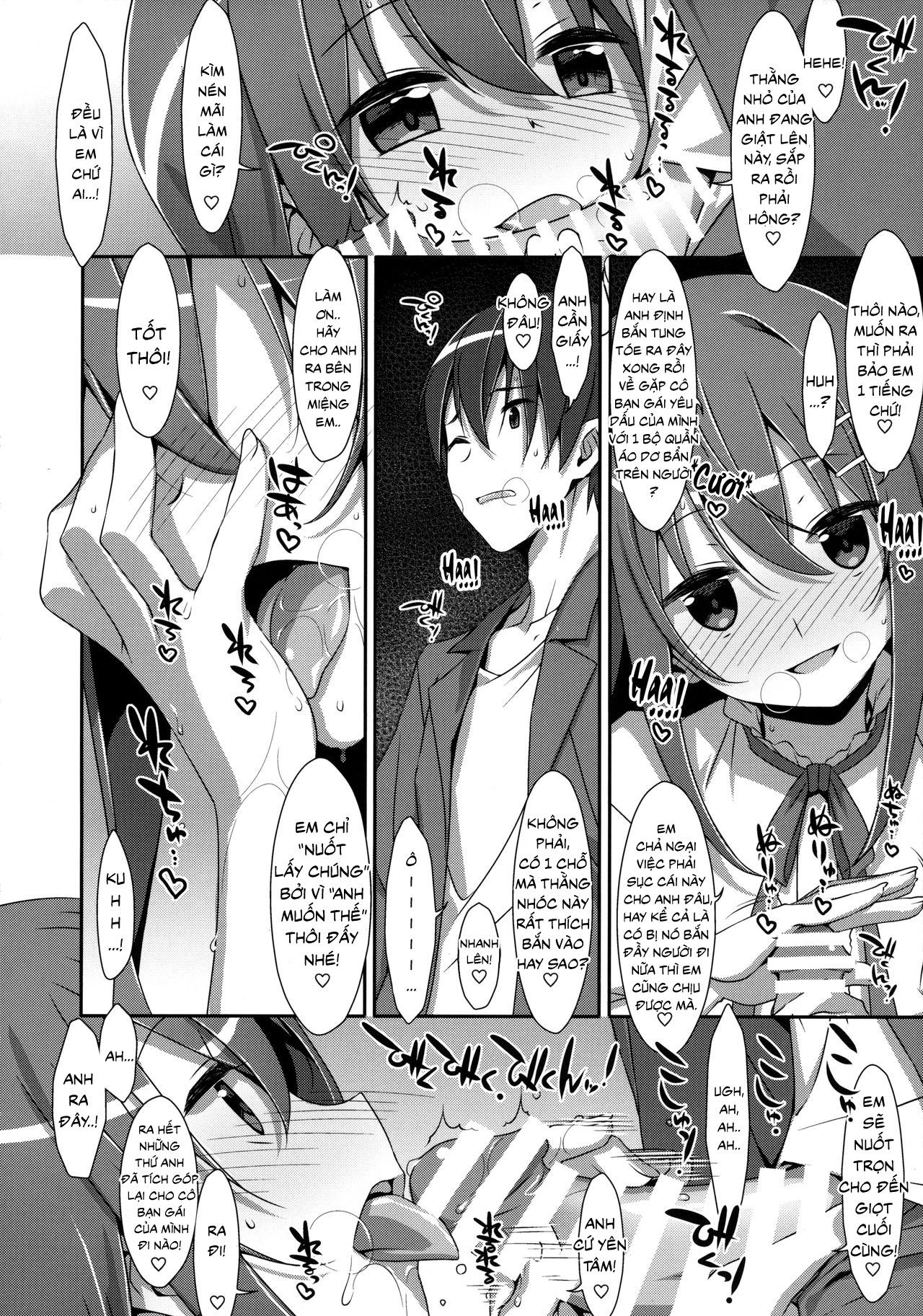 watashi-no-onii-chan-chap-3-8 integer