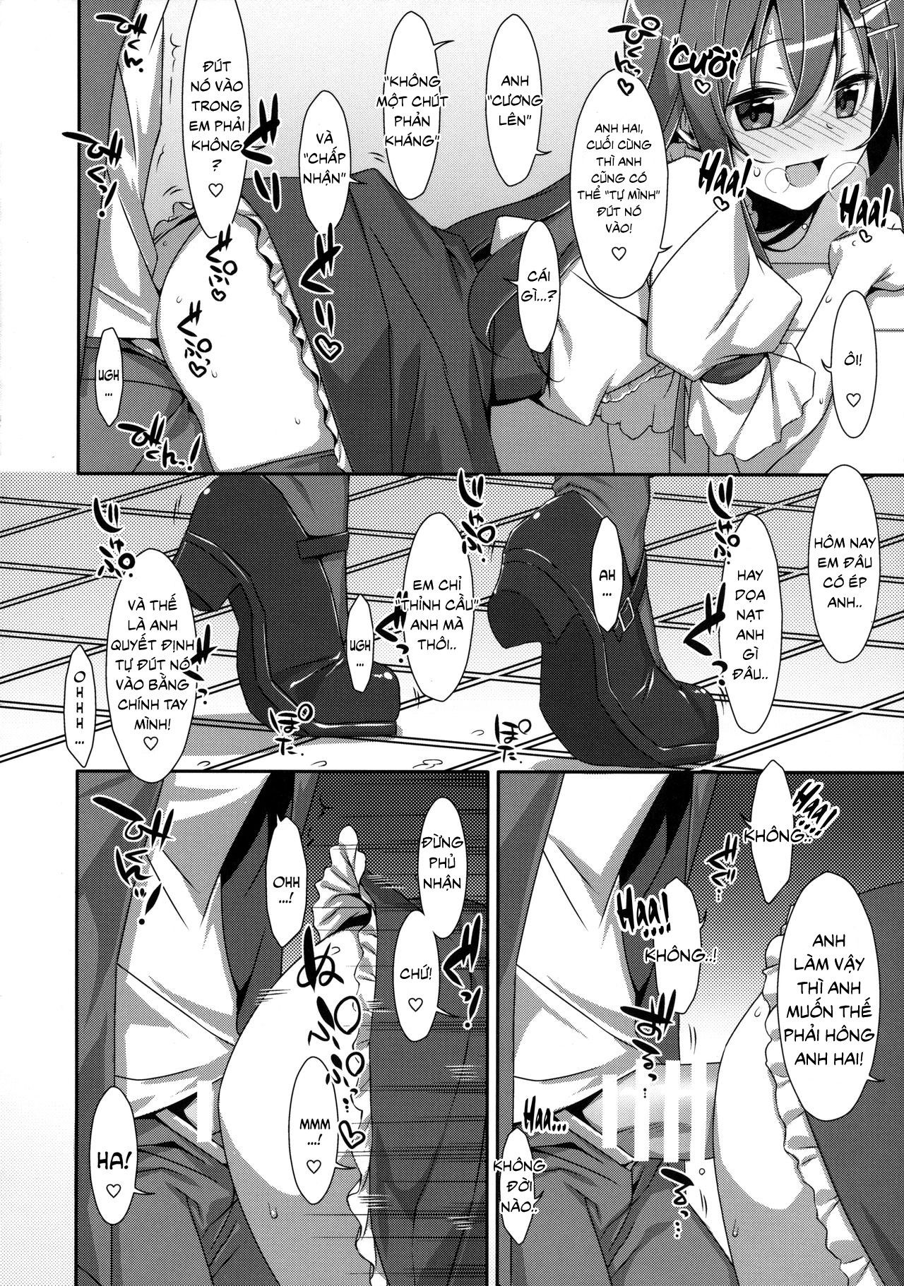 watashi-no-onii-chan-chap-3-12 integer