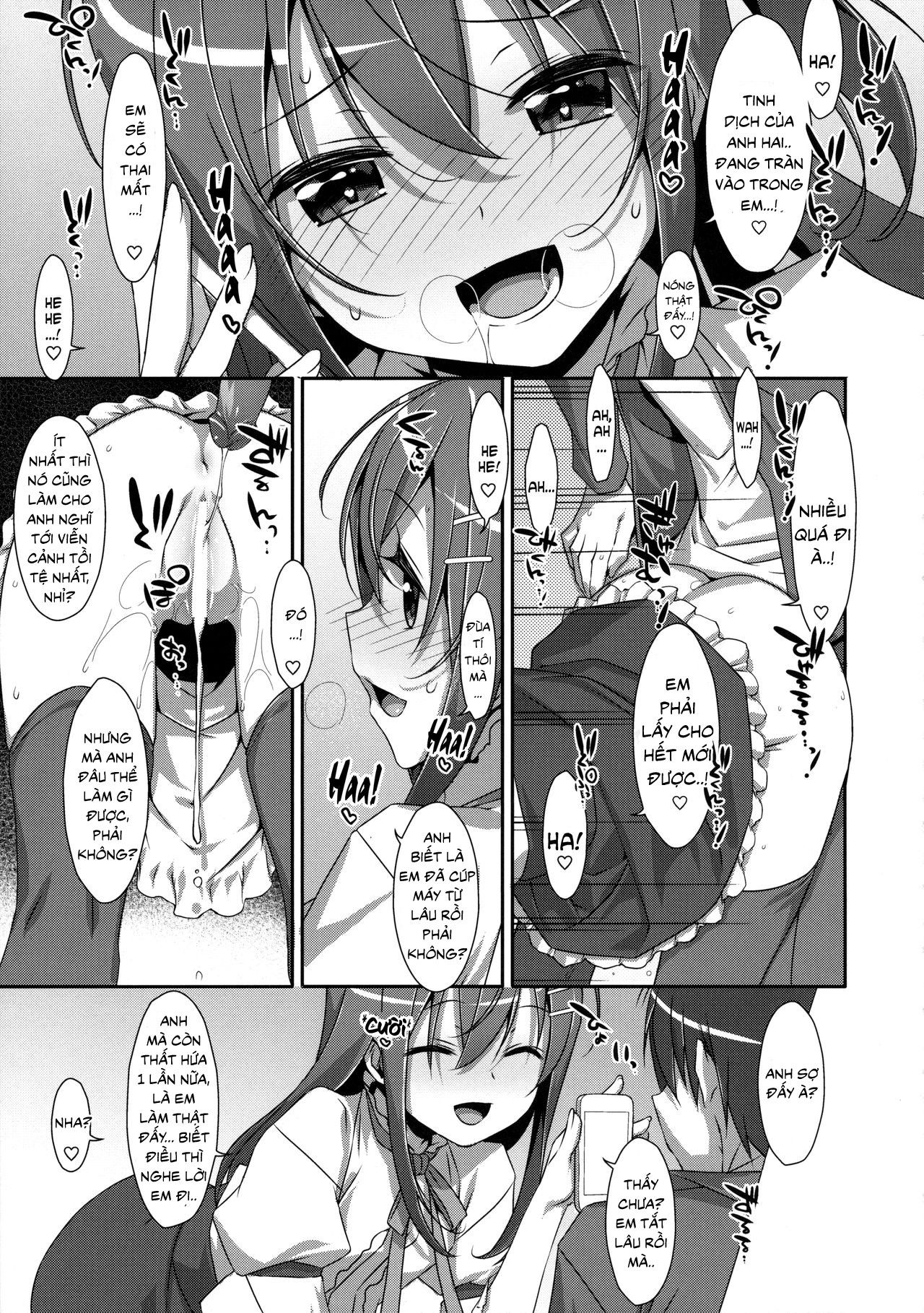 watashi-no-onii-chan-chap-3-23 integer