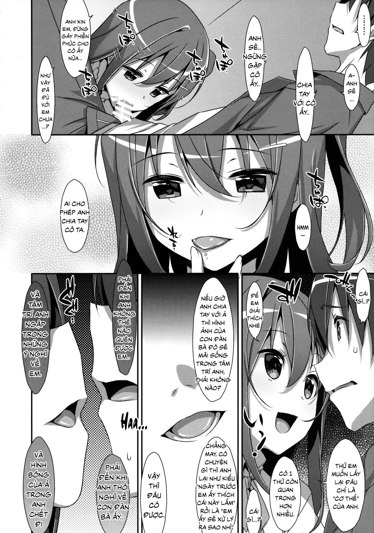 watashi-no-onii-chan-chap-3-24 integer