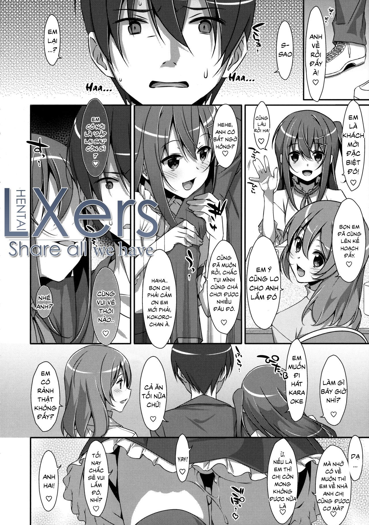 watashi-no-onii-chan-chap-3-26 integer