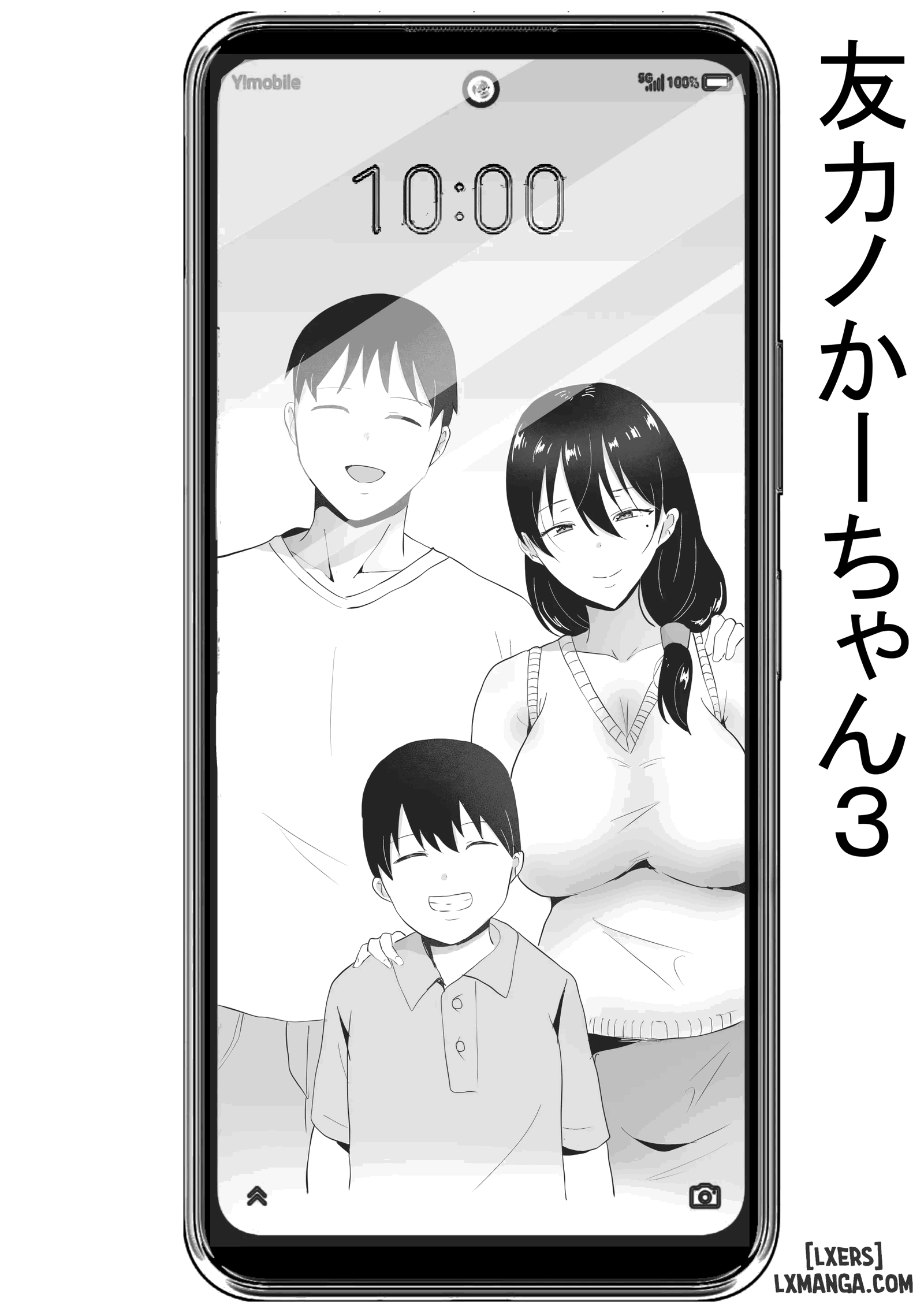 tomokano-kaa-chan-3-daisuki-na-hahaoya-ga-akuyuu-chinpo-ni-haramu-made-chap-1-5 integer