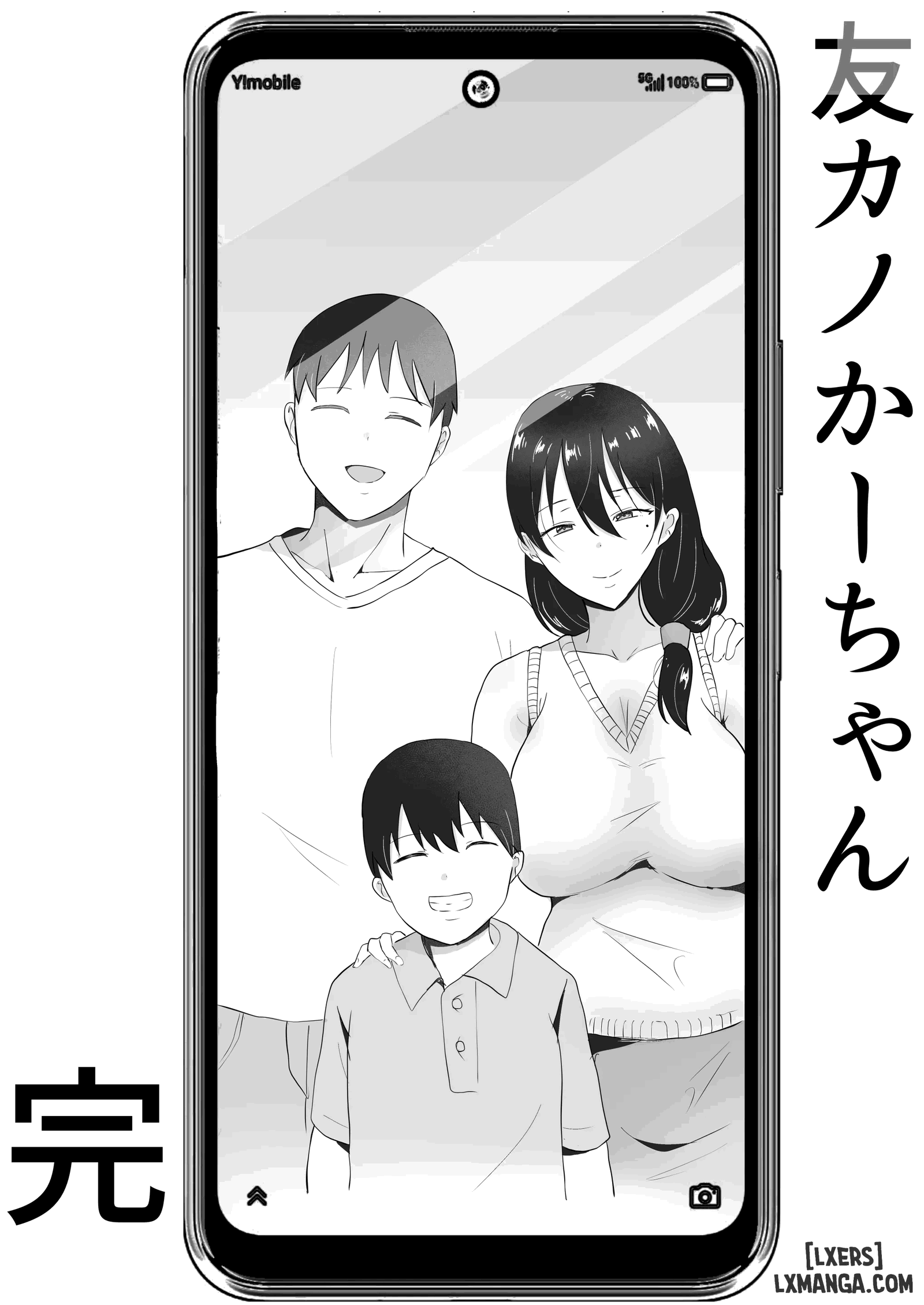 tomokano-kaa-chan-3-daisuki-na-hahaoya-ga-akuyuu-chinpo-ni-haramu-made-chap-1-86 integer