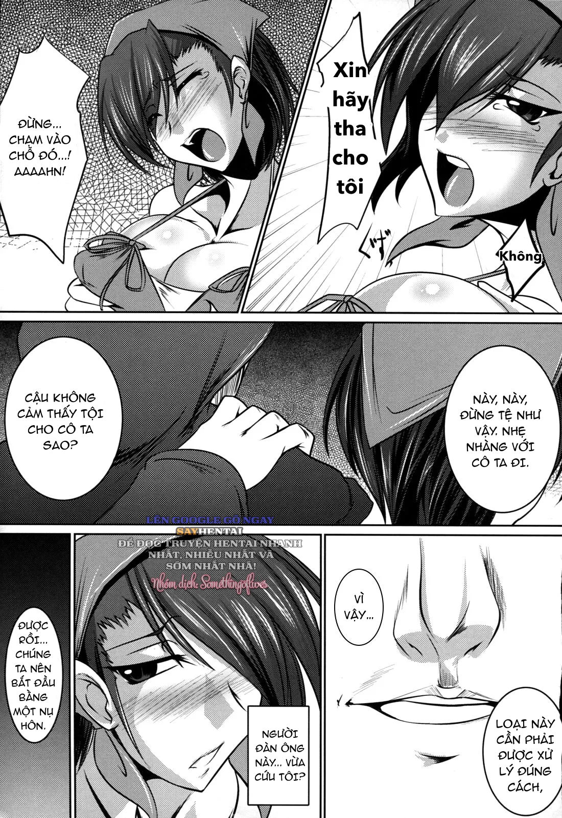 huong-vi-ngot-ngao-cua-sodeko-chap-0-2 integer