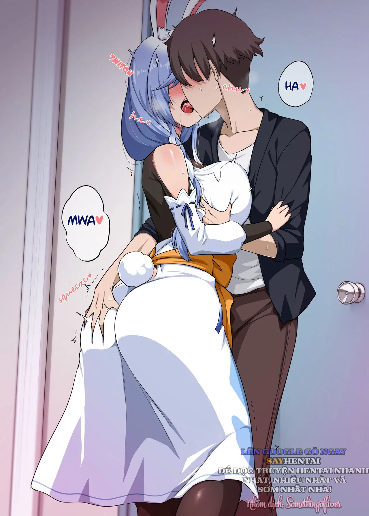 mommys-pitfall-chap-1-1 integer