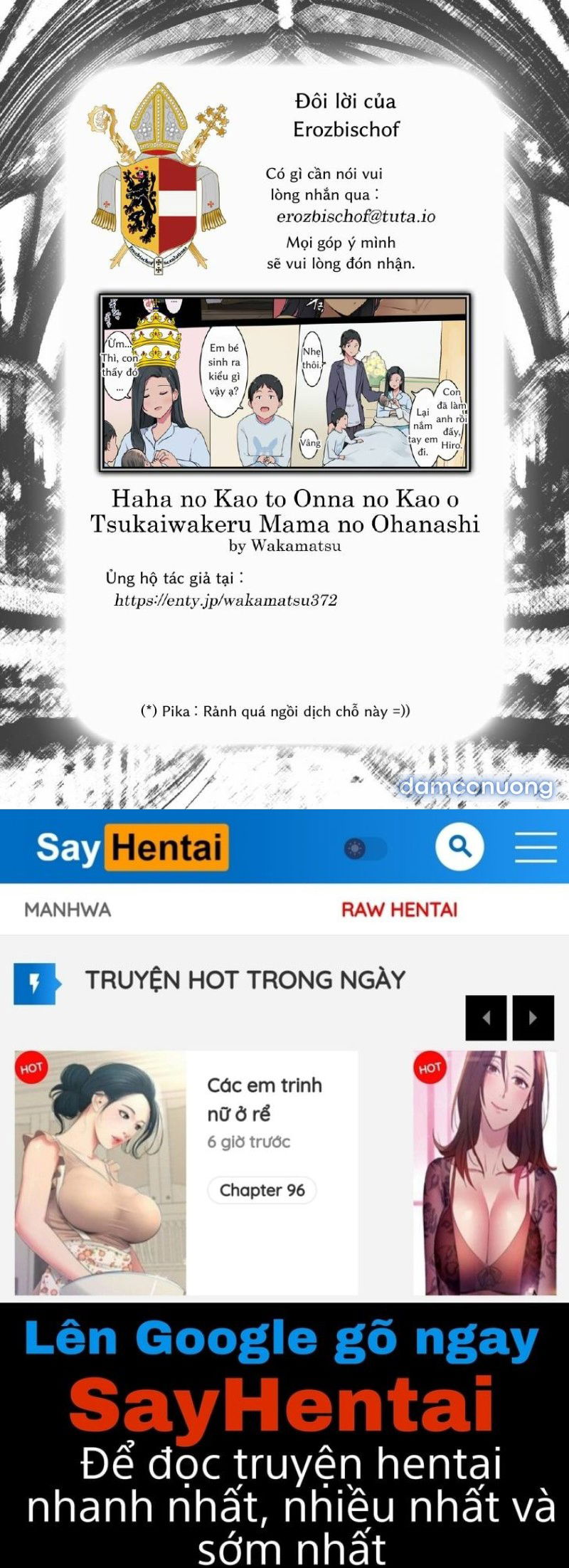 haha-no-kao-to-onna-no-kao-o-tsukaiwakeru-mama-no-ohanshi-chap-1-8 integer