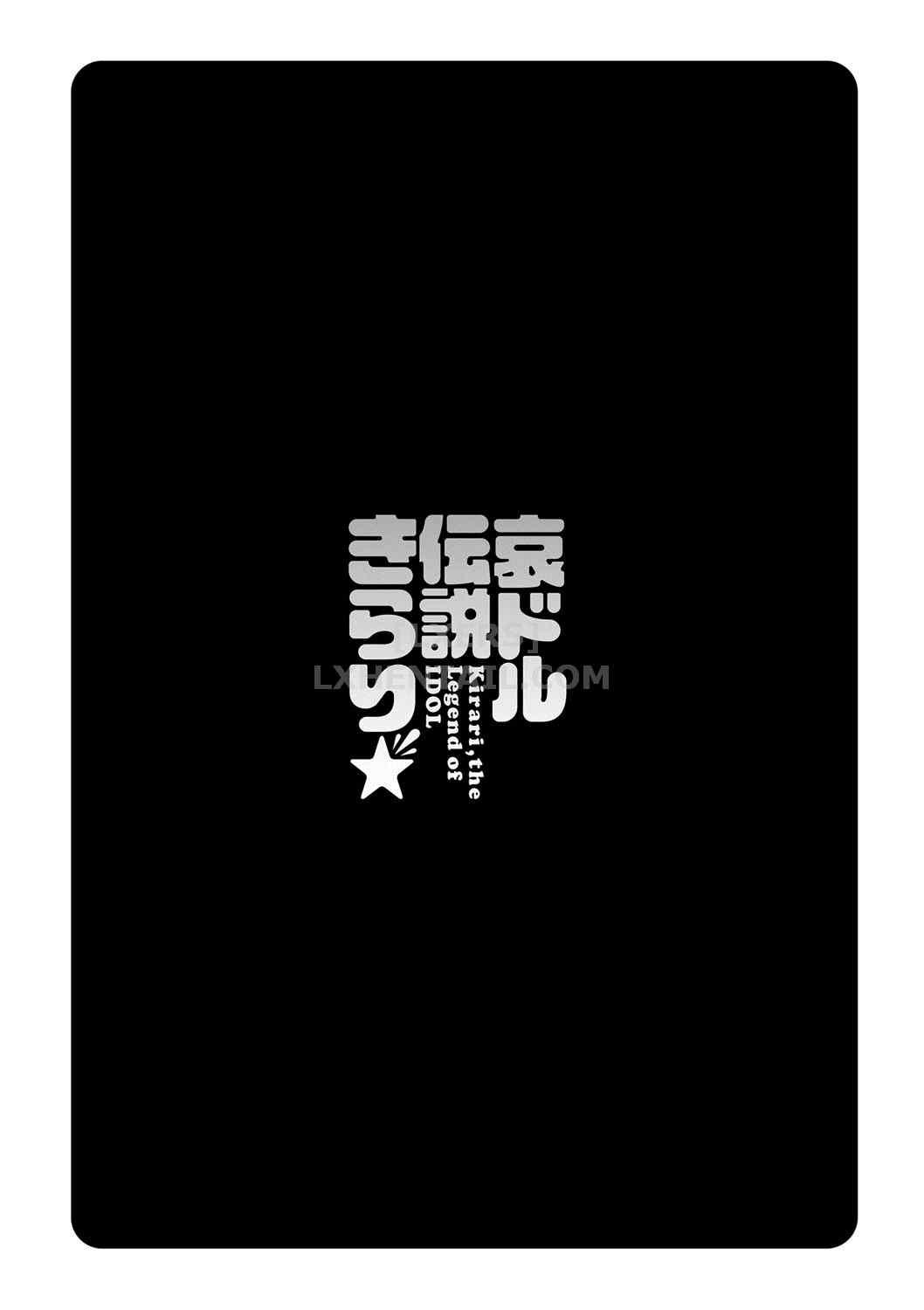 kirari-idol-huyen-thoai-chap-8-3 integer