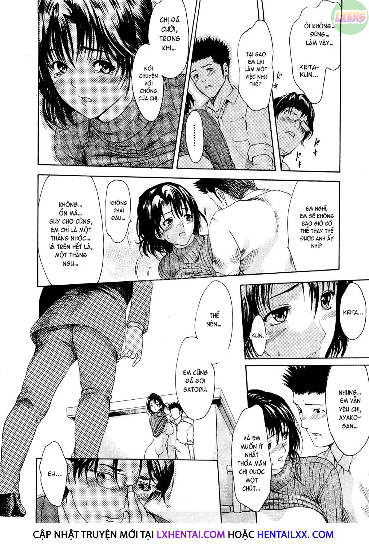 young-wife-liberation-zone-chap-2-15 integer