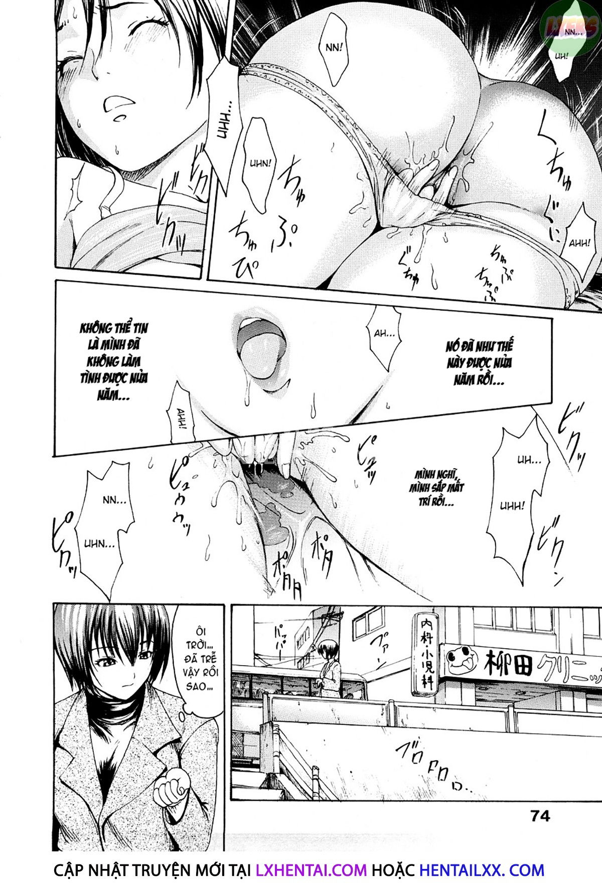 young-wife-liberation-zone-chap-4-9 integer