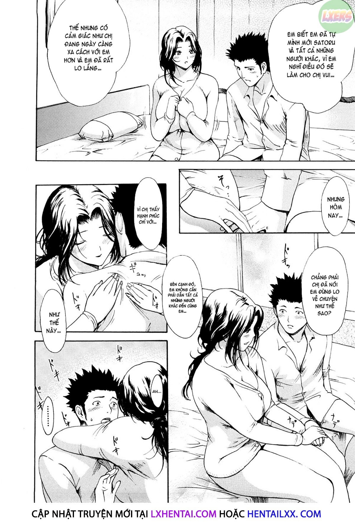 young-wife-liberation-zone-chap-5-17 integer