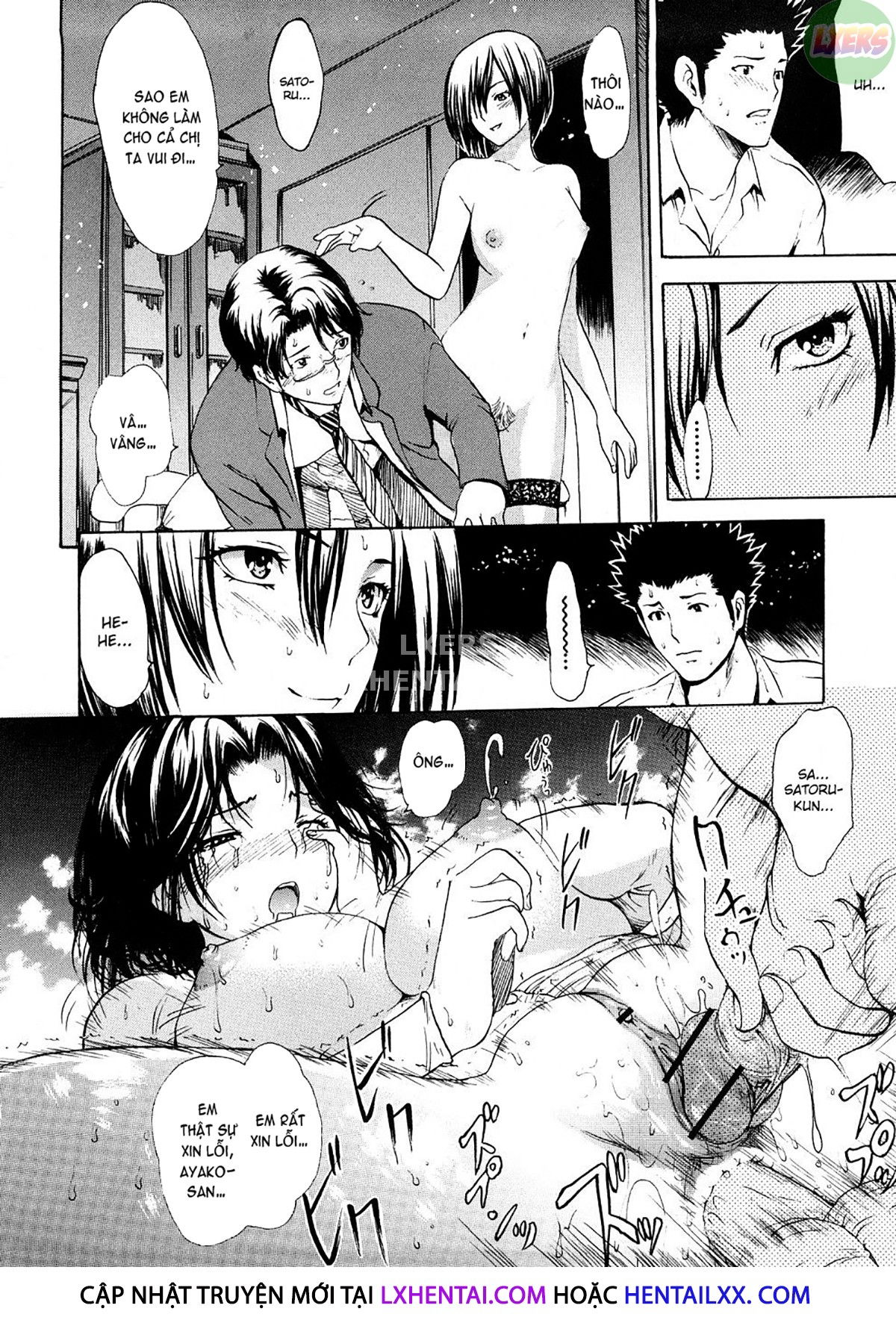 young-wife-liberation-zone-chap-6-13 integer