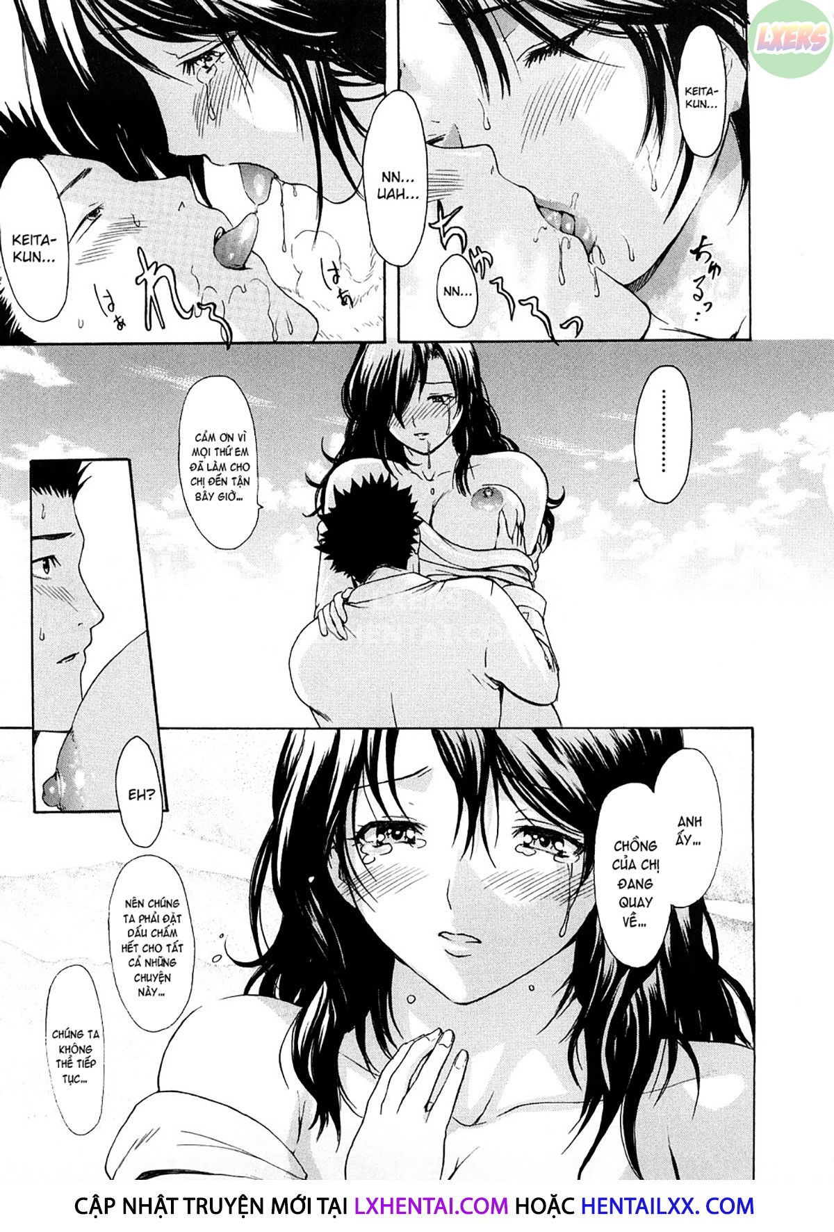 young-wife-liberation-zone-chap-7-15 integer