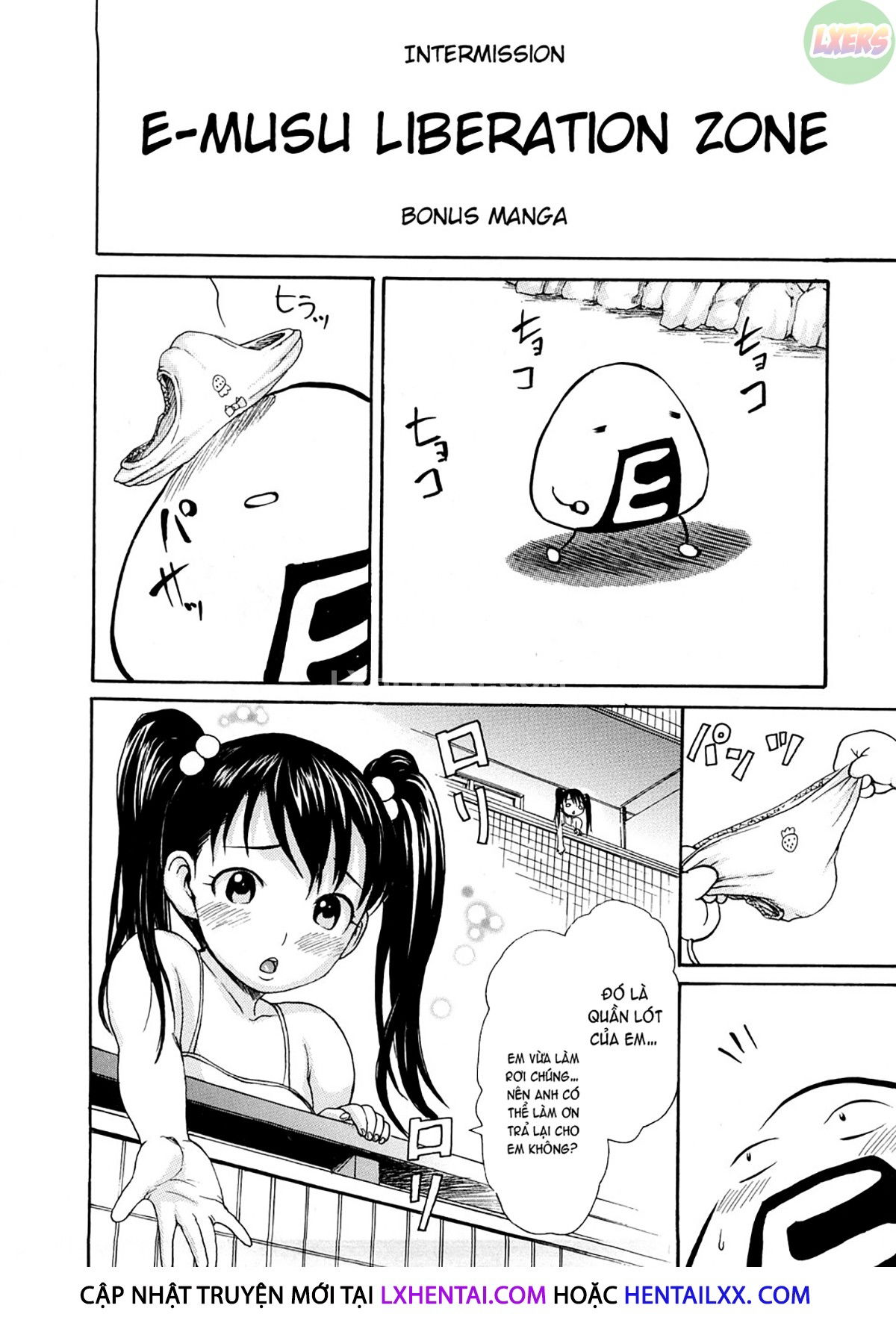 young-wife-liberation-zone-chap-9-5 integer