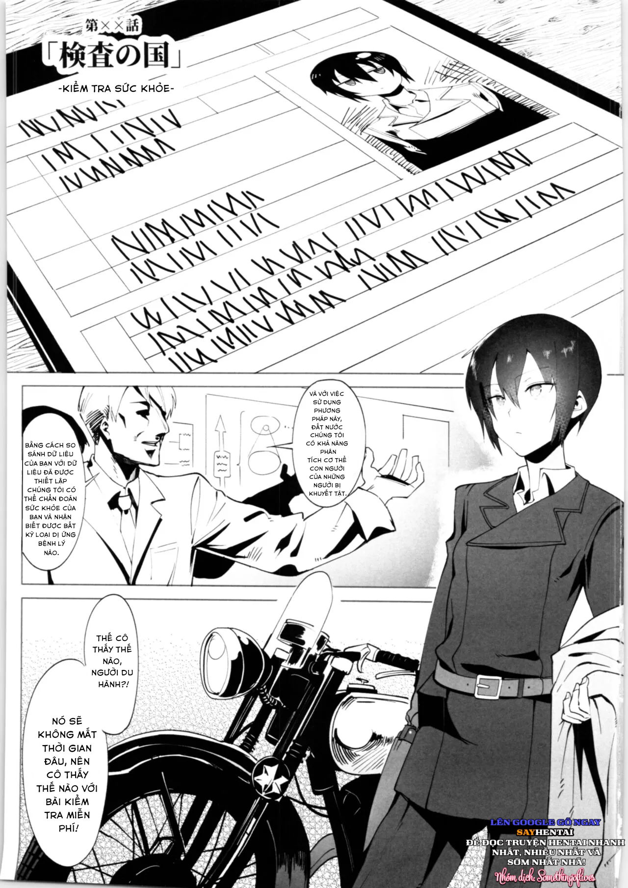 the-gioi-goi-tinh-chap-0-1 integer