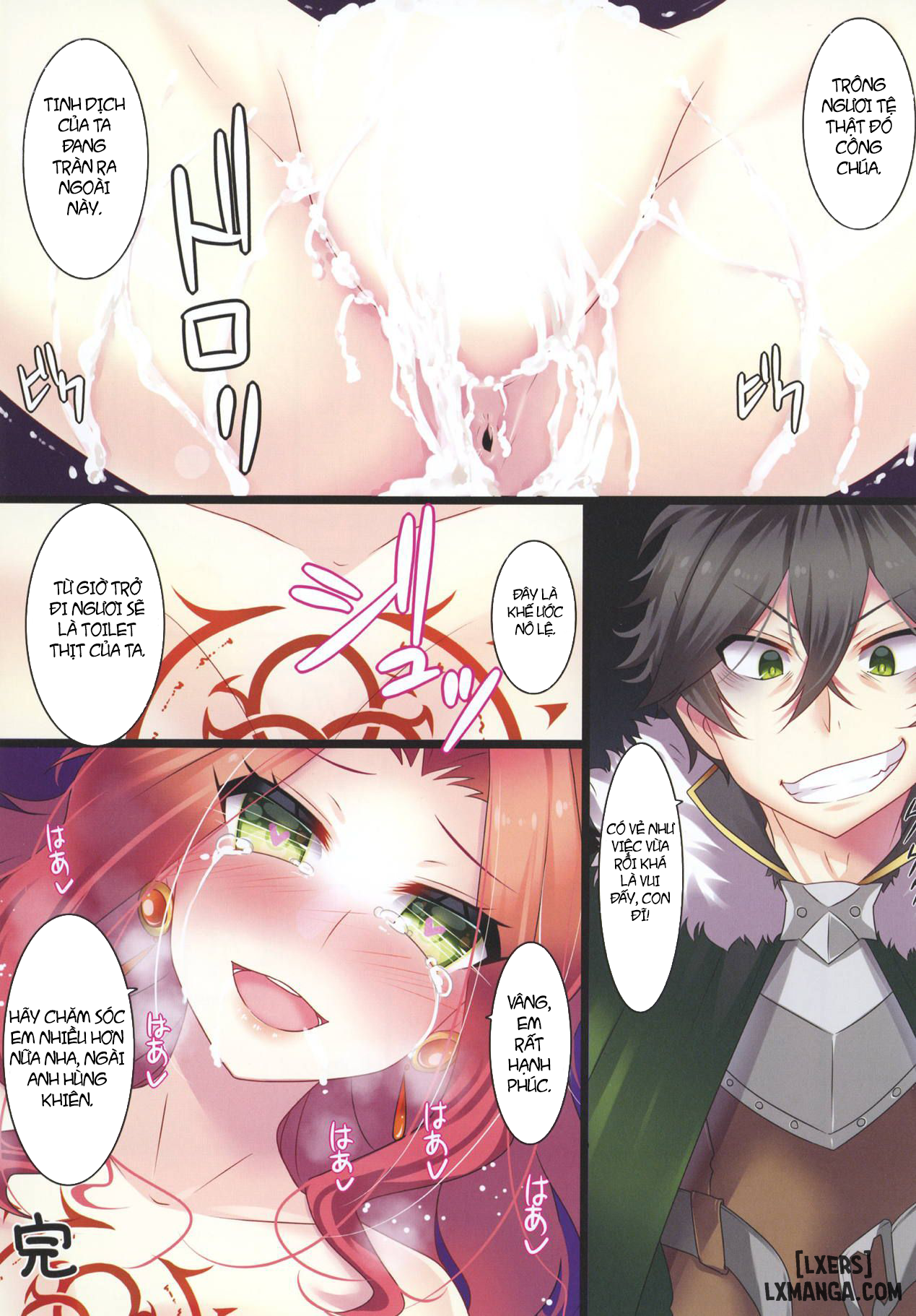 tate-no-yuusha-no-fukushuu-chap-1-8 integer