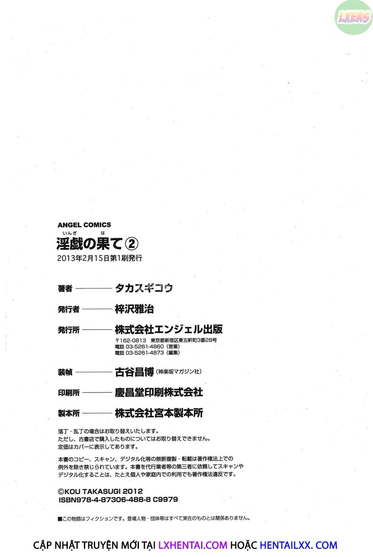 ingi-no-hate-chap-18-23 integer