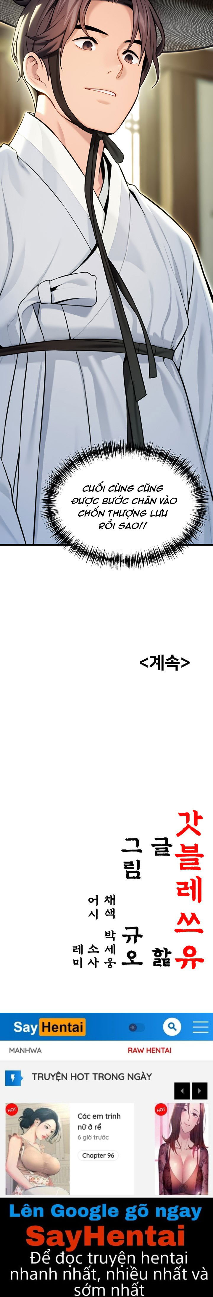 an-hue-troi-ban-chap-41-22 integer