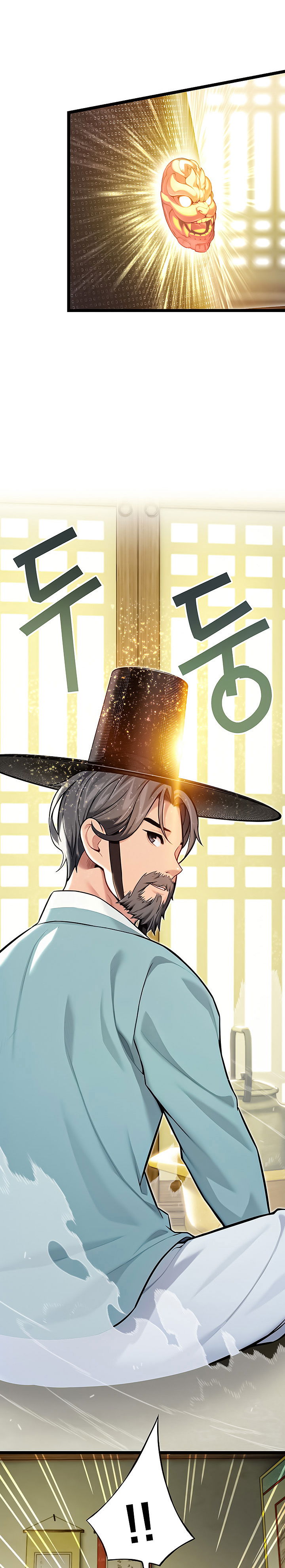 an-hue-troi-ban-chap-47-12 integer