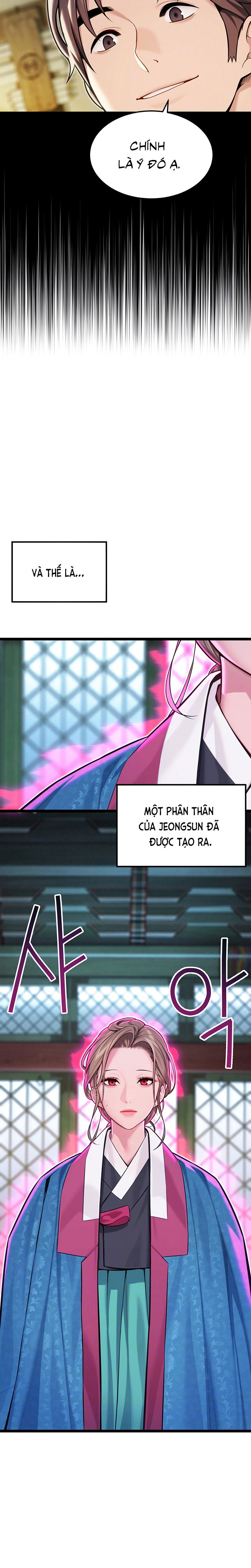 an-hue-troi-ban-chap-54-5 integer