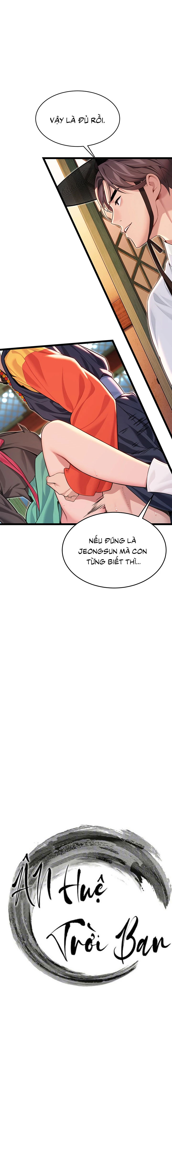 an-hue-troi-ban-chap-55-2 integer