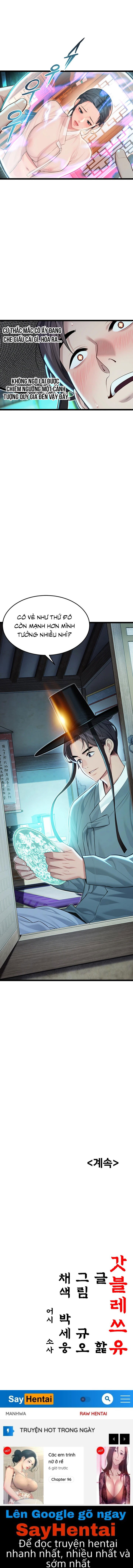 an-hue-troi-ban-chap-57-16 integer