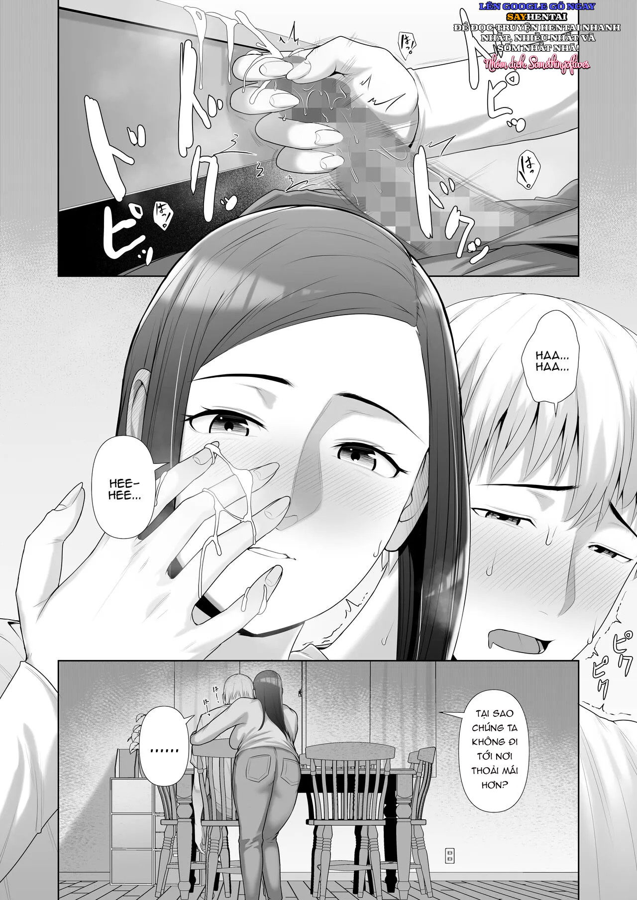 yuujin-no-hahaoya-ni-fudeoroshi-saremashita-chap-1-15 integer