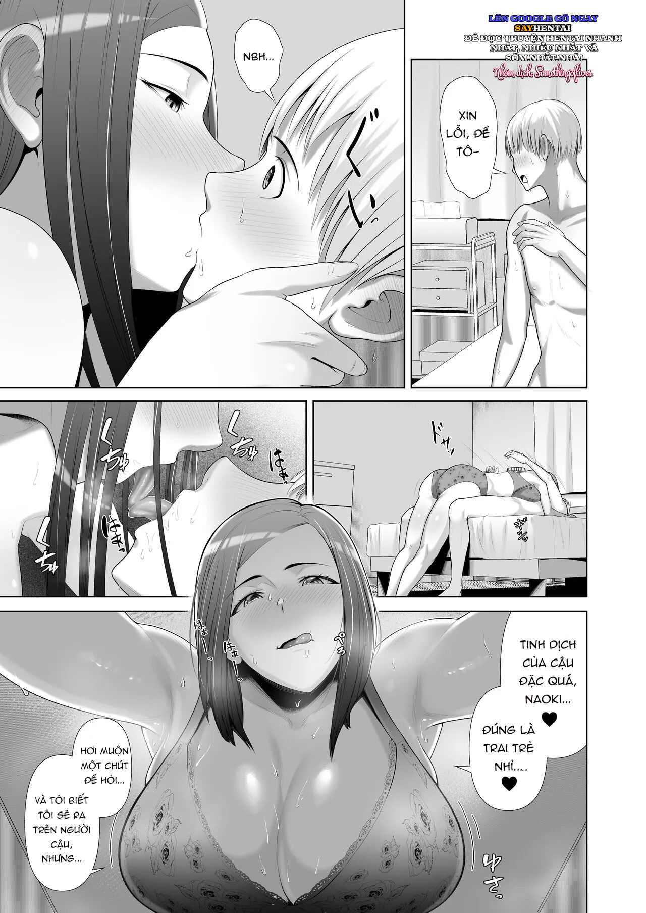 yuujin-no-hahaoya-ni-fudeoroshi-saremashita-chap-1-20 integer