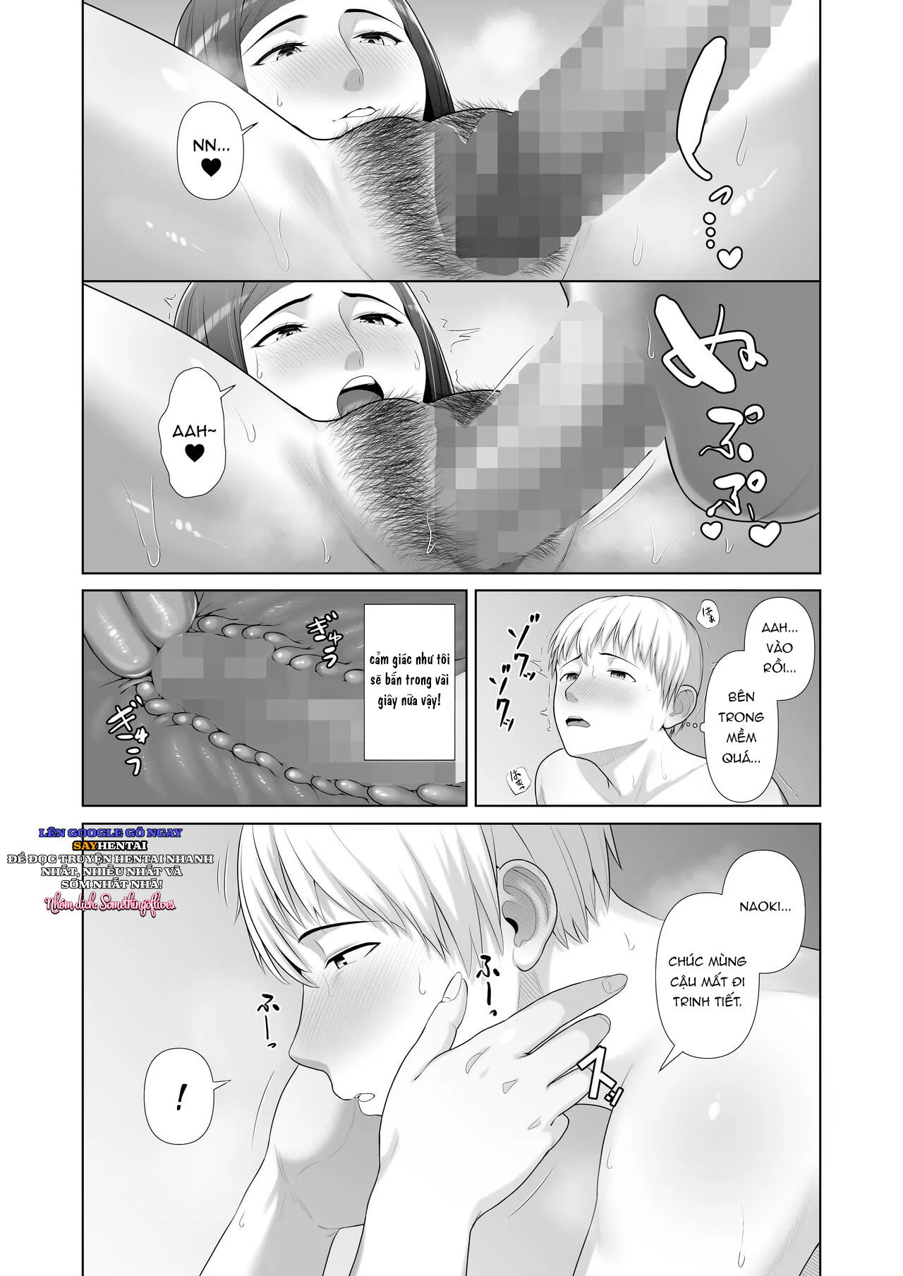 yuujin-no-hahaoya-ni-fudeoroshi-saremashita-chap-2-6 integer