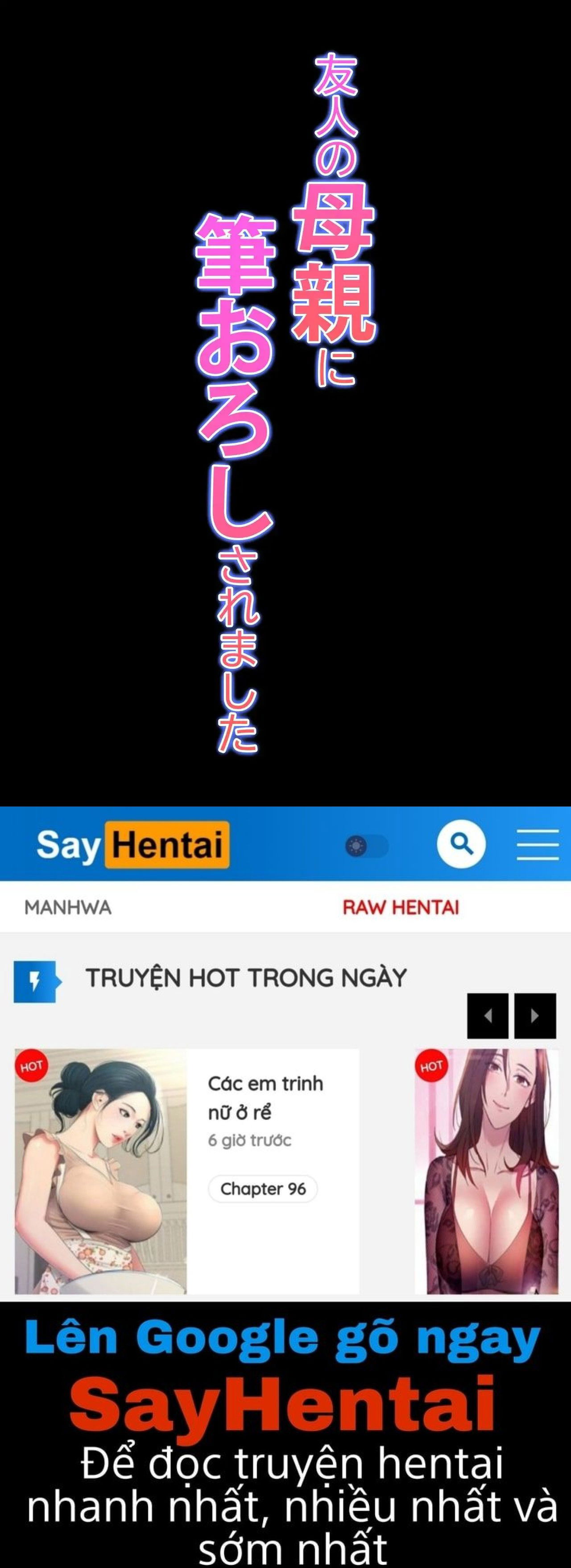 yuujin-no-hahaoya-ni-fudeoroshi-saremashita-chap-2-25 integer