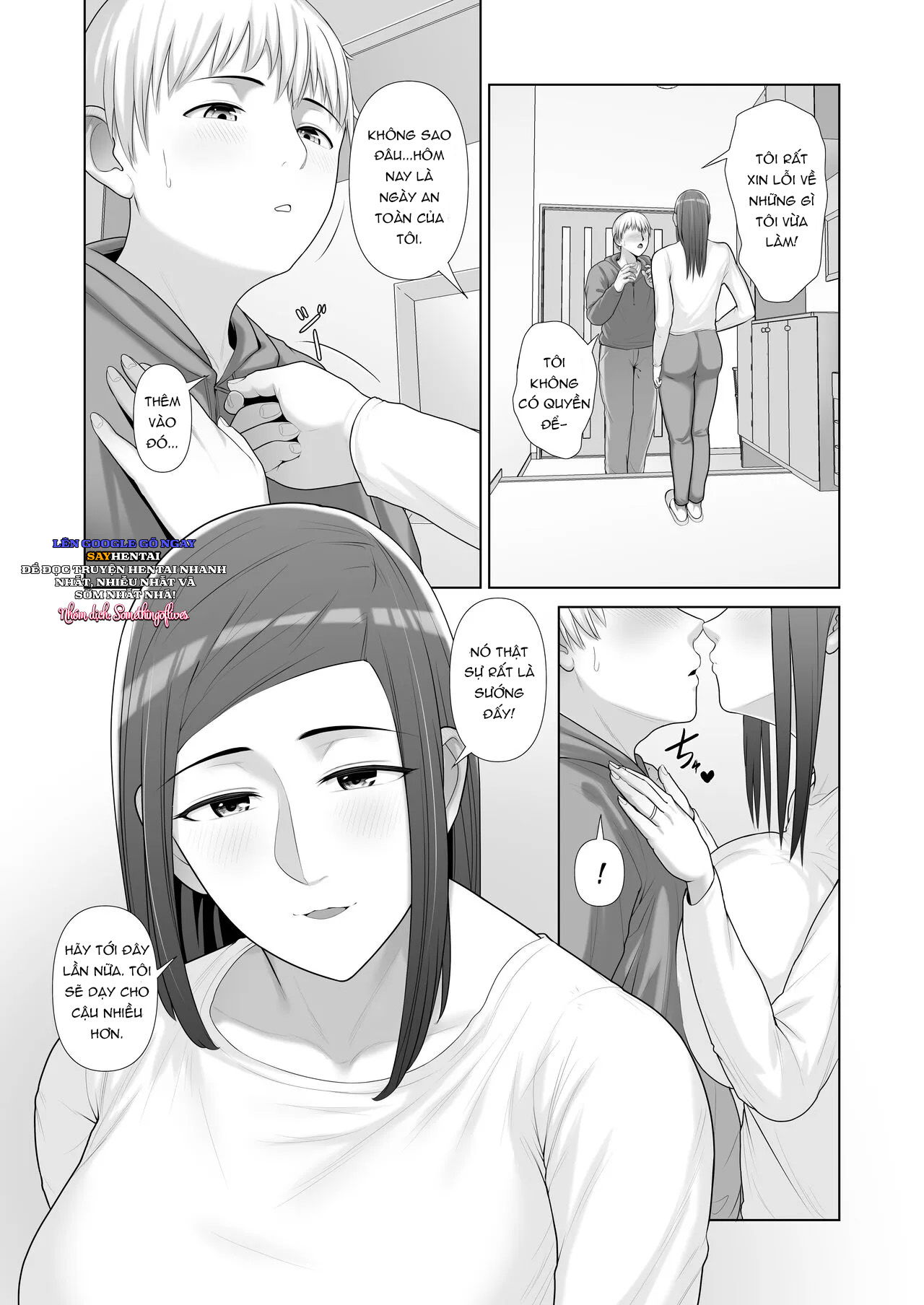 yuujin-no-hahaoya-ni-fudeoroshi-saremashita-chap-2-24 integer