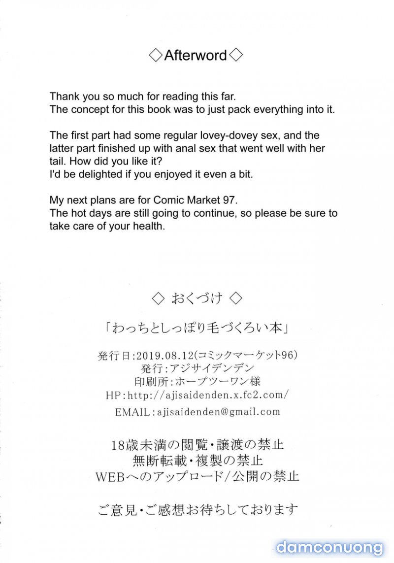 ket-hon-voi-em-soi-xong-lam-gi-chap-1-24 integer