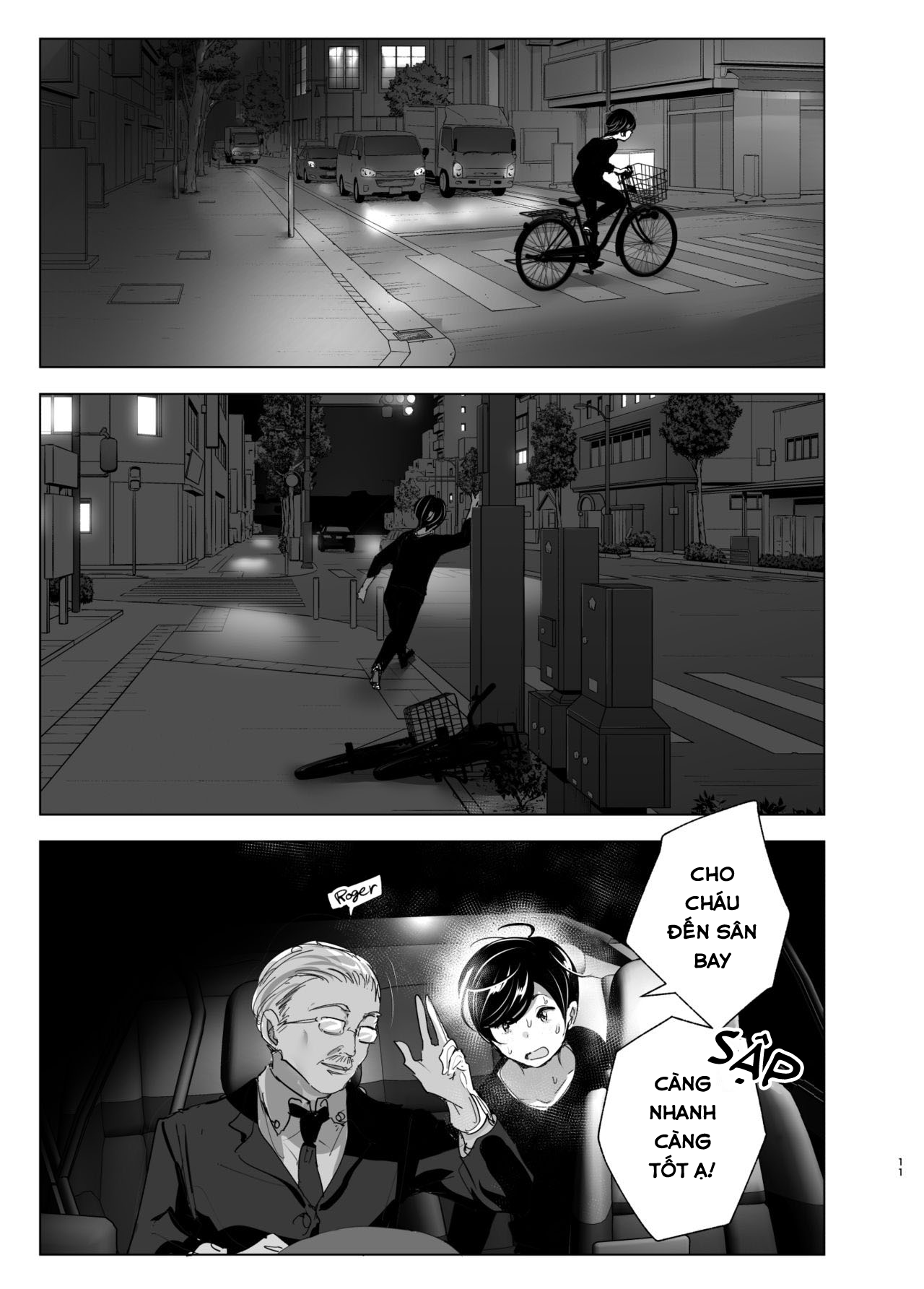 mukashi-wa-tanoshikatta-chap-1-10 integer