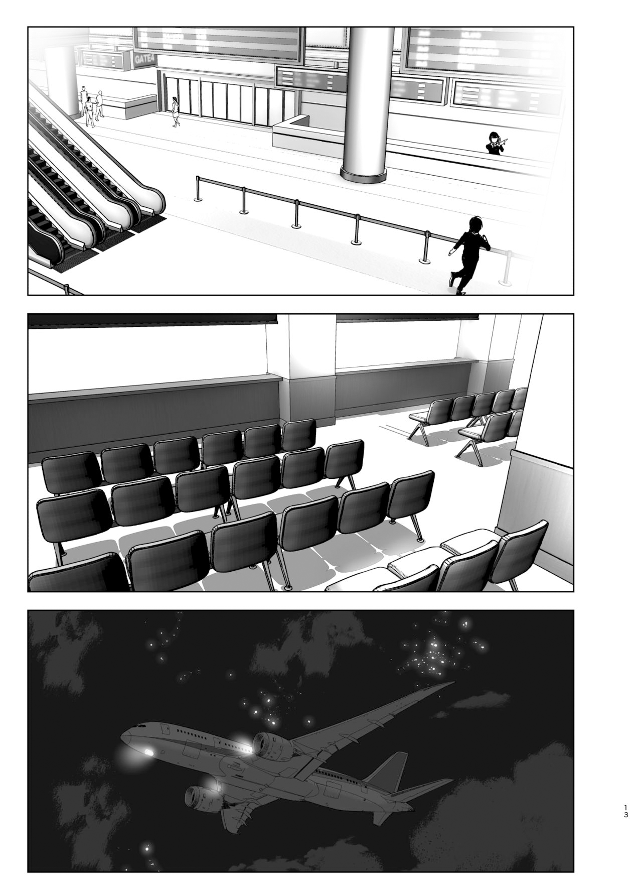 mukashi-wa-tanoshikatta-chap-1-12 integer