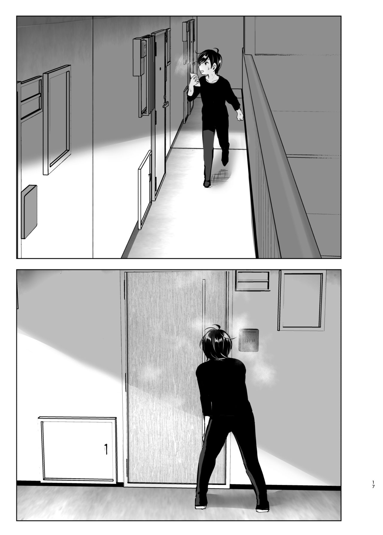 mukashi-wa-tanoshikatta-chap-1-16 integer