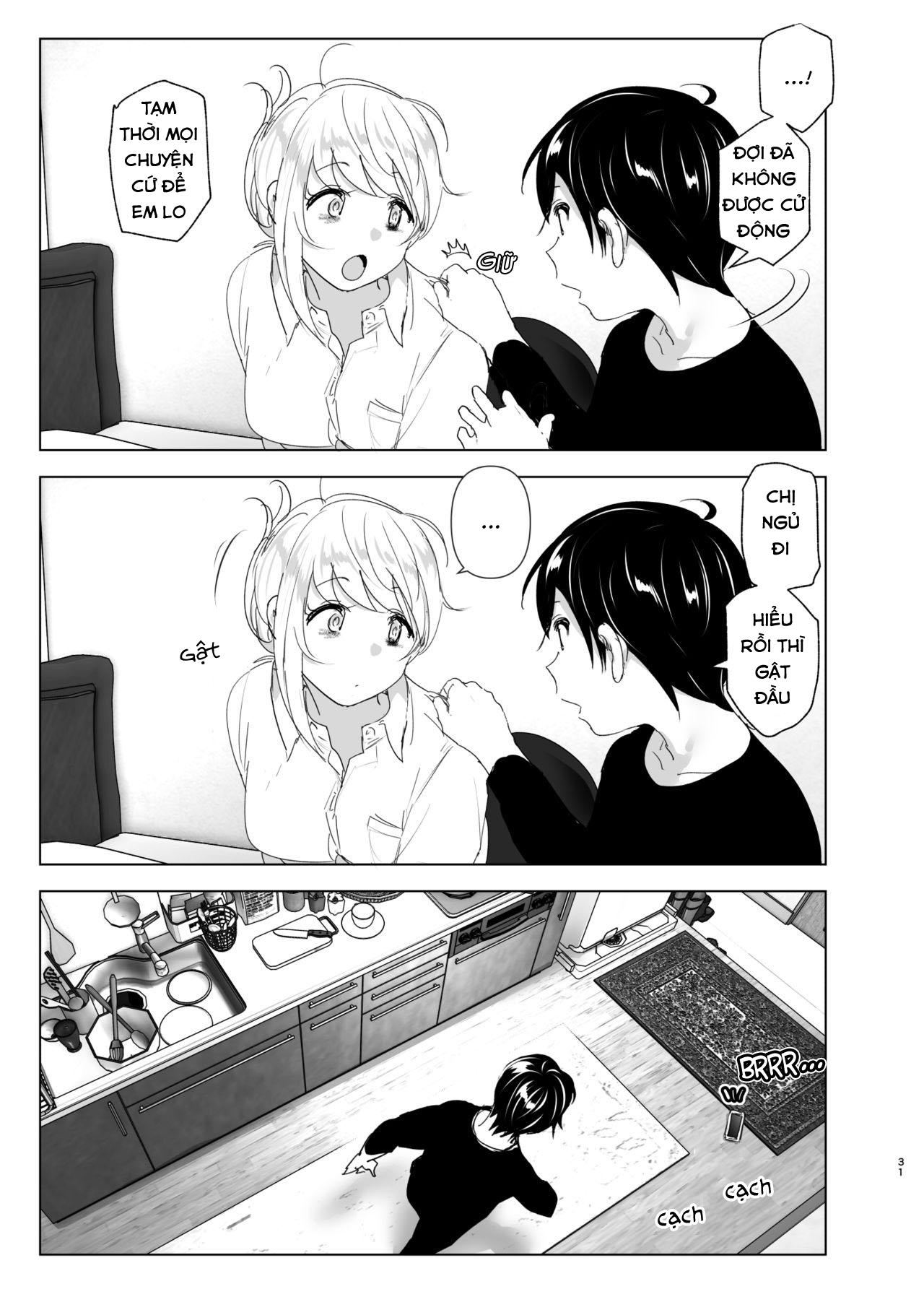 mukashi-wa-tanoshikatta-chap-1-30 integer